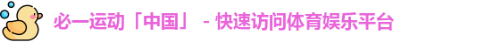 bsports是正规平台吗